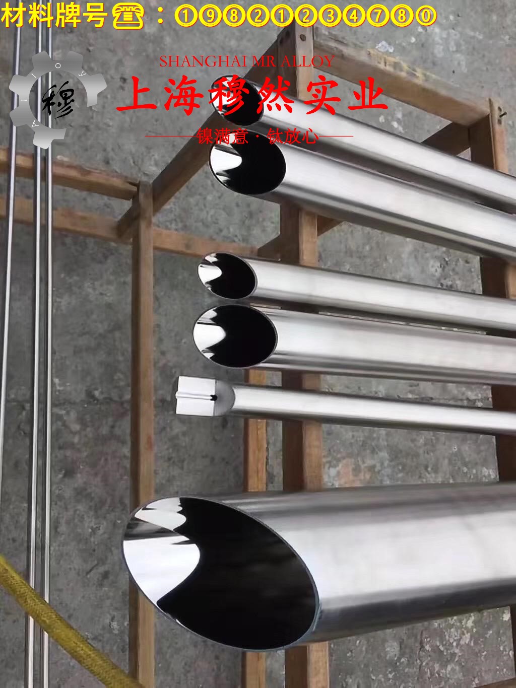 Cr20Ni80高电阻电热合金是什么金属?