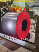 18Ni350(C-350)马氏体时效钢技术标准规定的性能