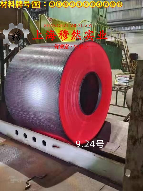 18Ni350(C-350)马氏体时效钢技术标准规定的性能