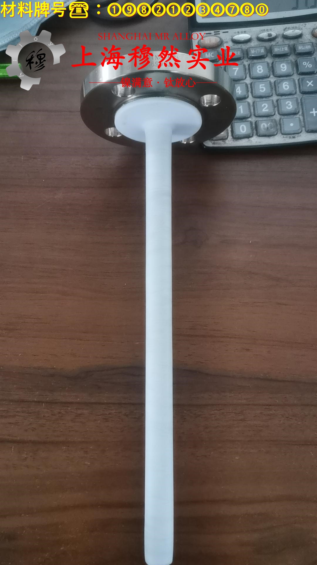 Hastelloy C-2000哈氏镍铬钼合金国军标的材料参数百科