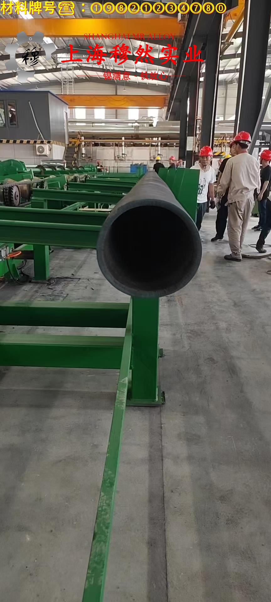 C71000铜镍合金的冷却方式与延伸率