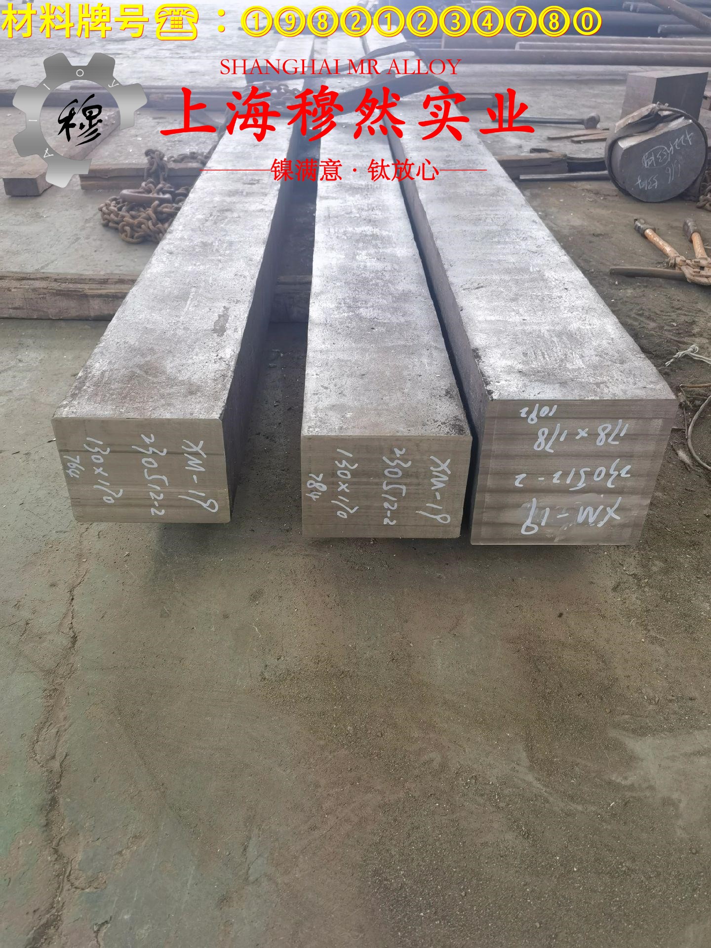 Haynes188镍基高温合金管材的材料参数百科