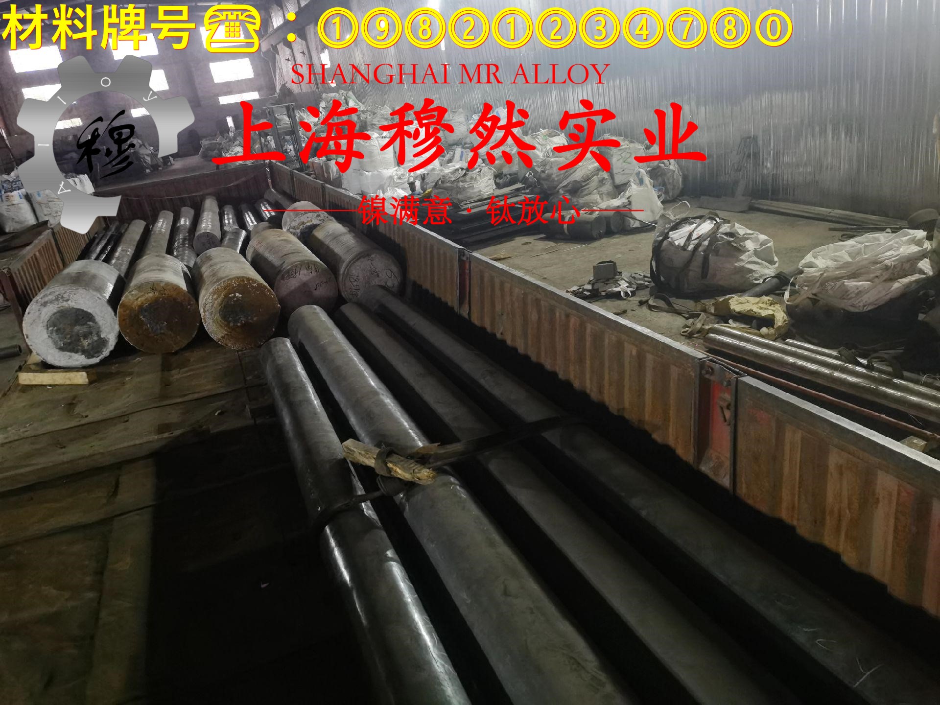 A286高温合金的高温持久强度与断面收缩率