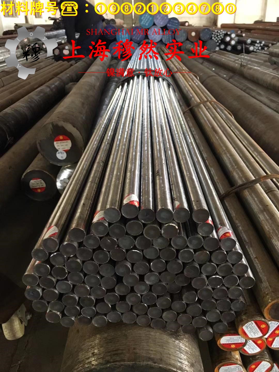 Nickel 201镍合金的持久强度与显微组织分析