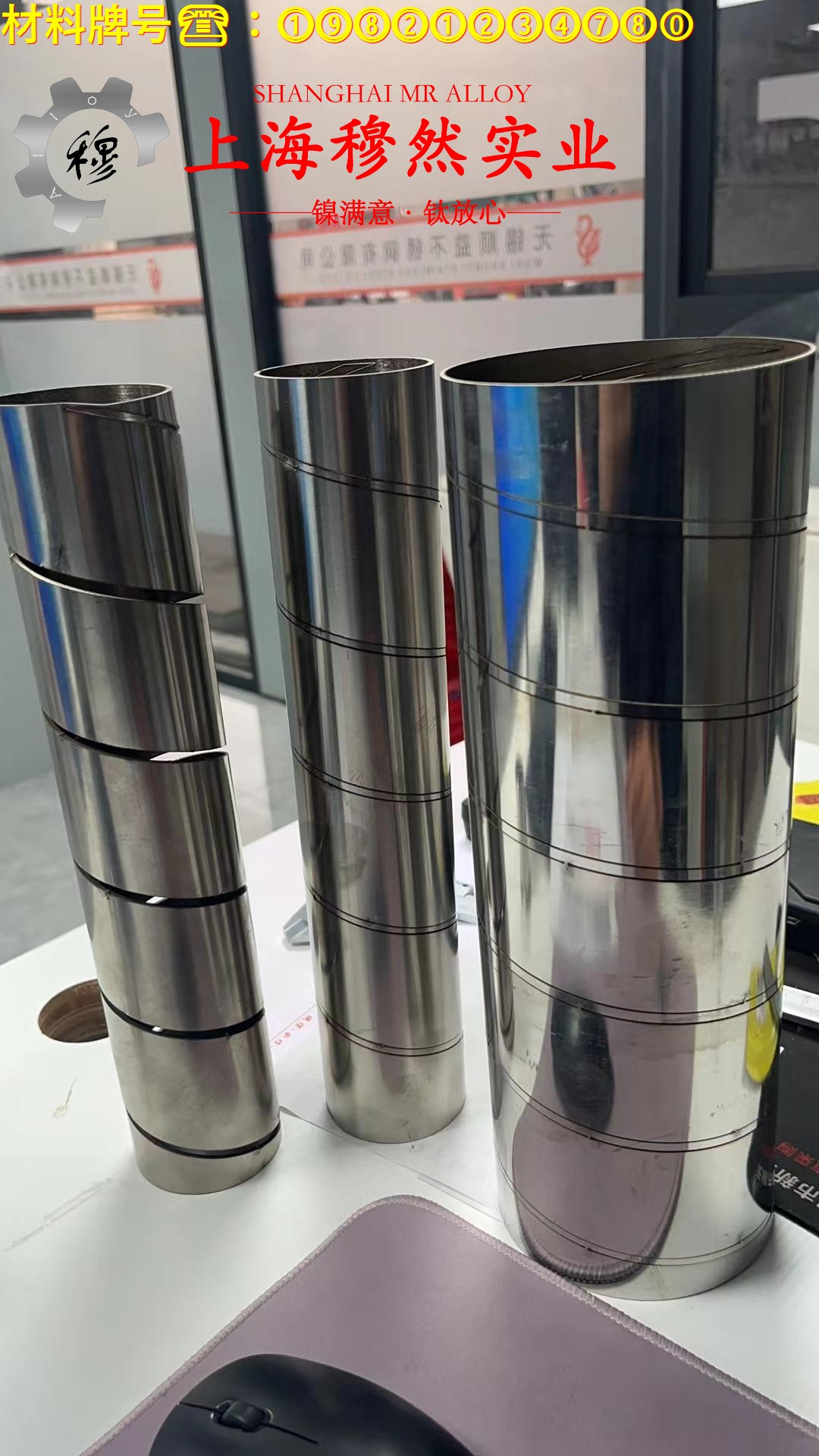 B10铁白铜的高温持久性能与高温合金标准