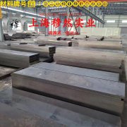 GH1035铁镍铬基高温合金的持久强度与显微组织分析