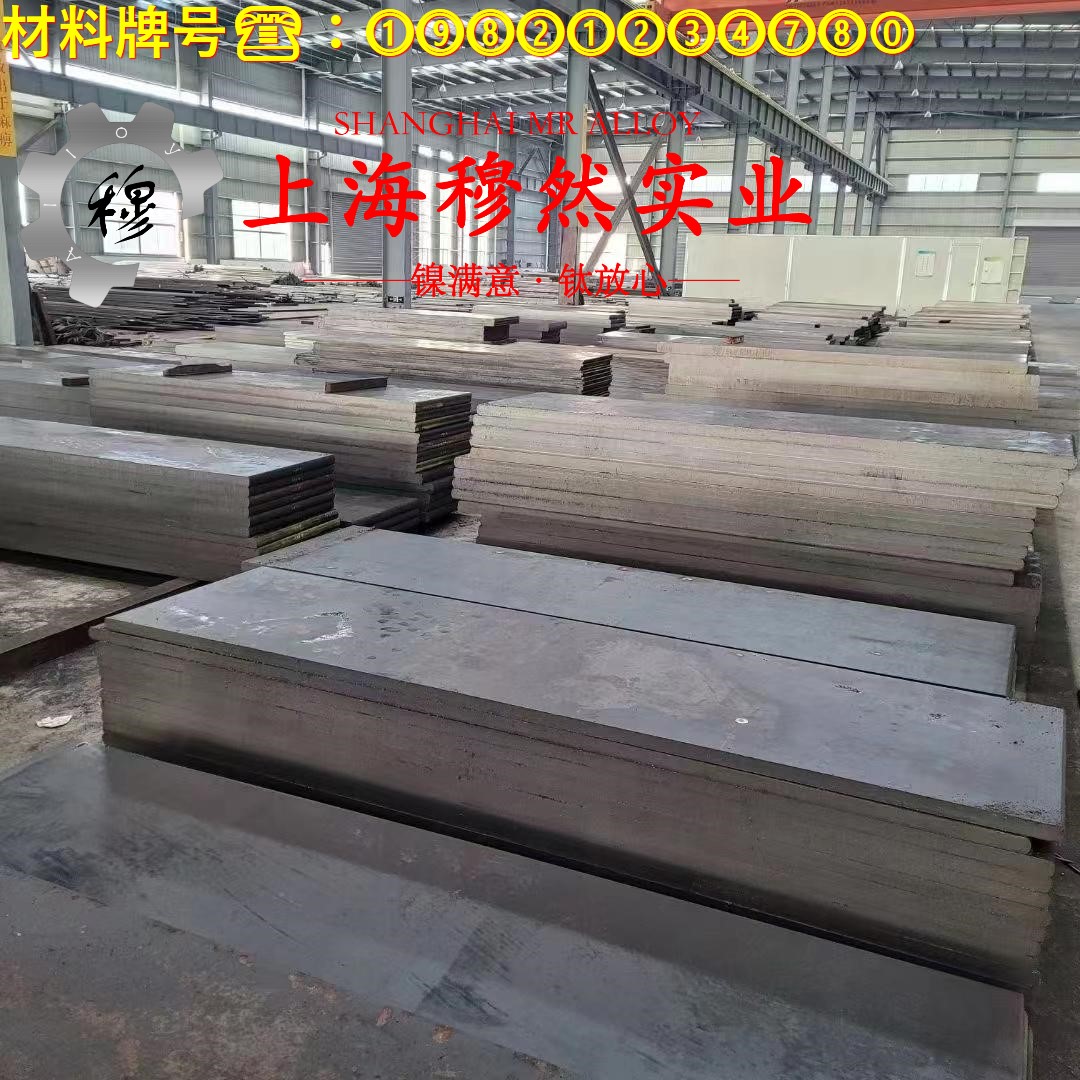 GH1035铁镍铬基高温合金的持久强度与显微组织分析