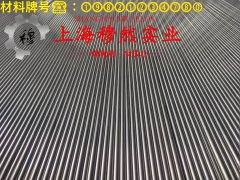 GH3030镍铬基高温合金的弯曲性能与疲劳性能