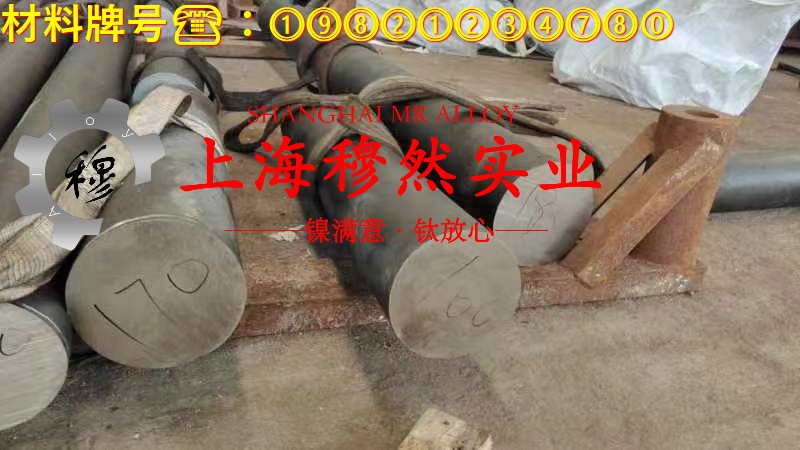 GH3600镍铬铁基高温合金的制作工艺与泊松比