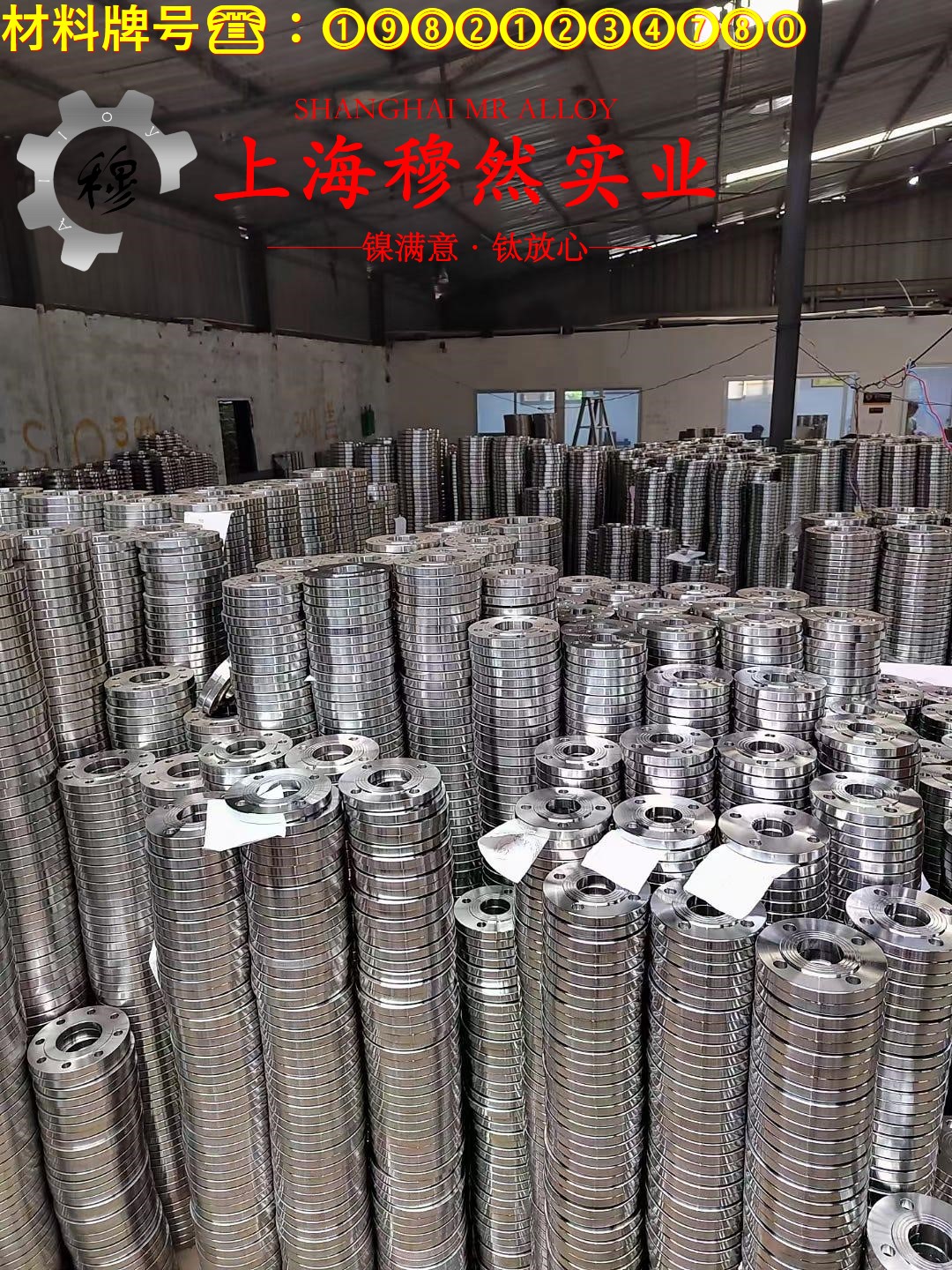 GH2132铁镍铬基高温合金线材的材料参数百科