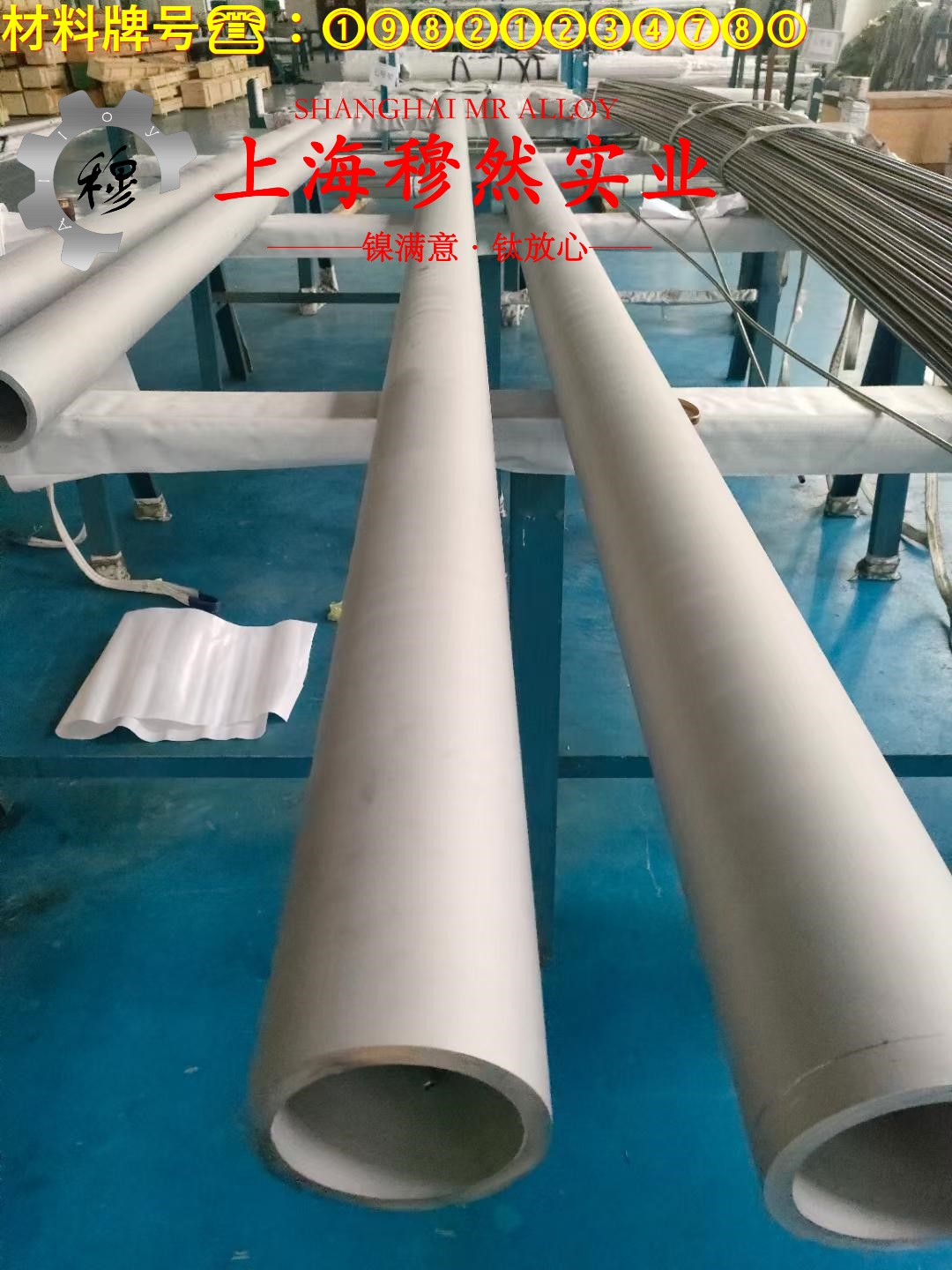 GH4145镍铬基高温合金的高温蠕变强度、扭转和切变性能