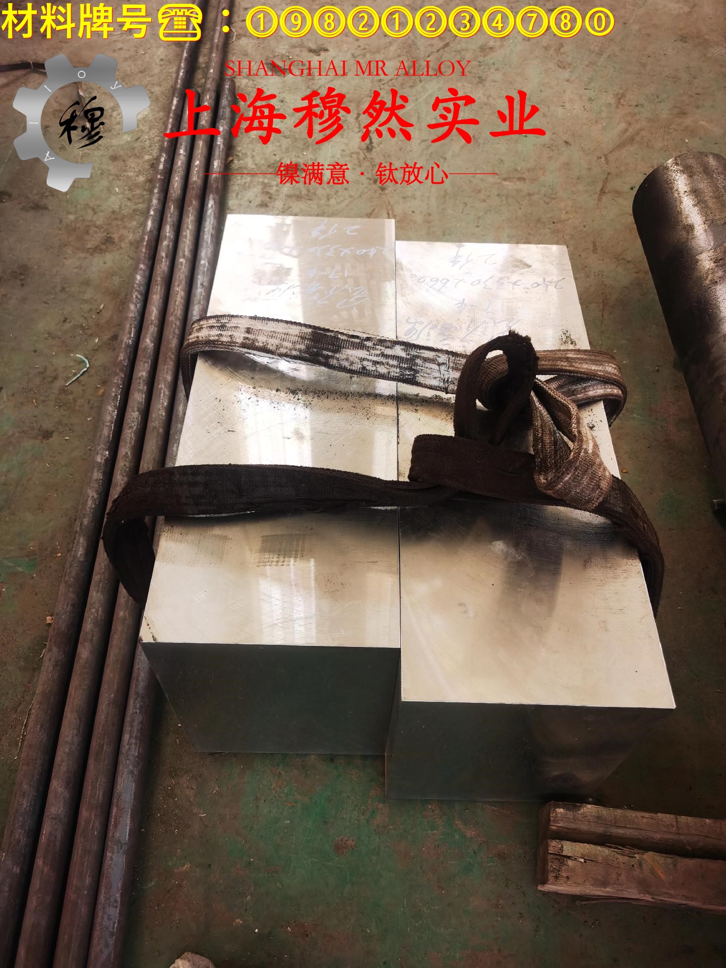 GH4169镍铬铁基高温合金的应力集中与断裂韧度