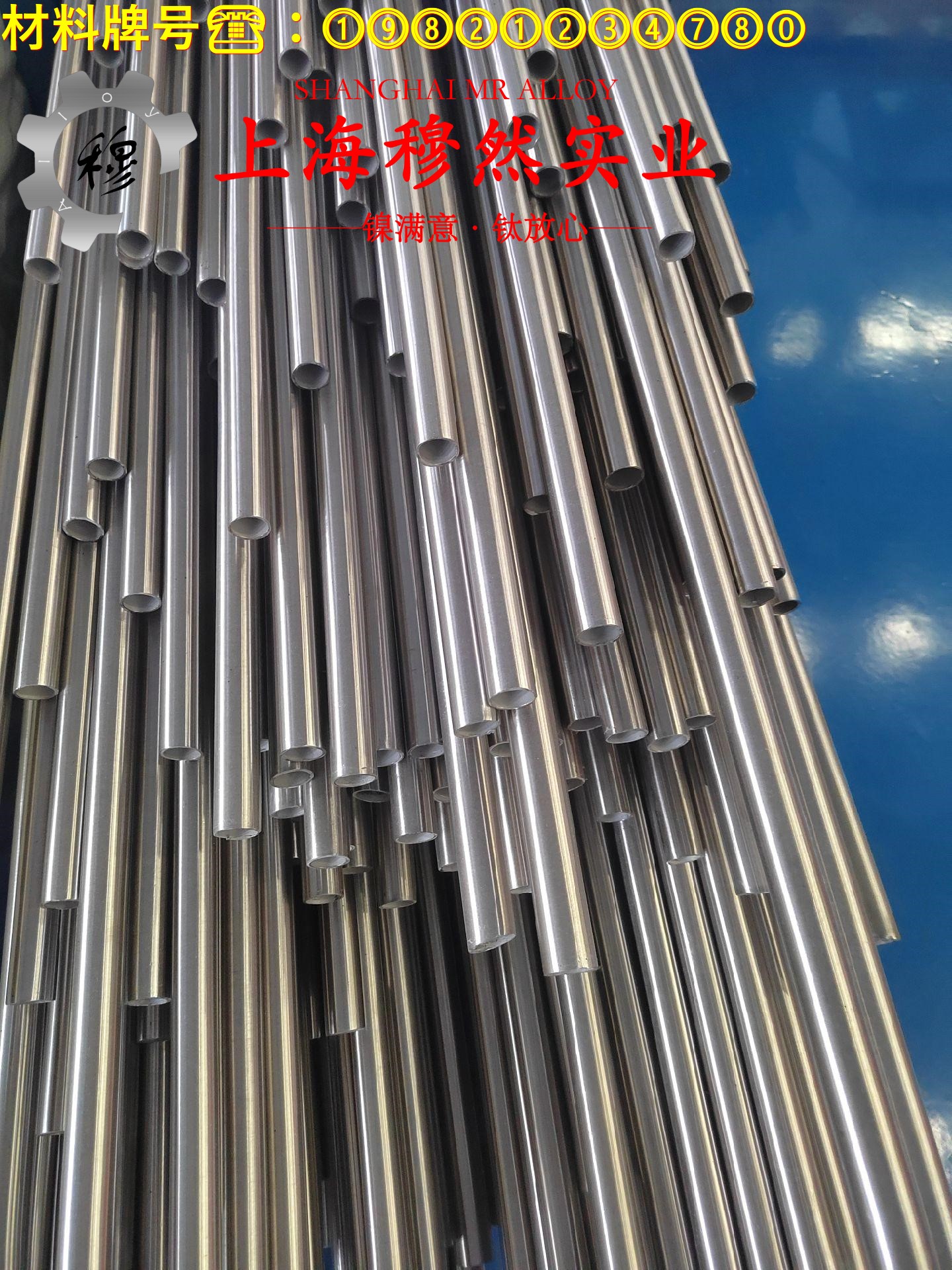 1J12精密软磁铁铝合金的焊接性能与高温氧化