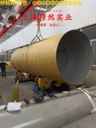 1J33精密软磁铁镍合金技术标准规定的性能