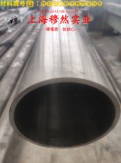 1J51精密软磁铁镍合金的抗氧化性能、热处理制度