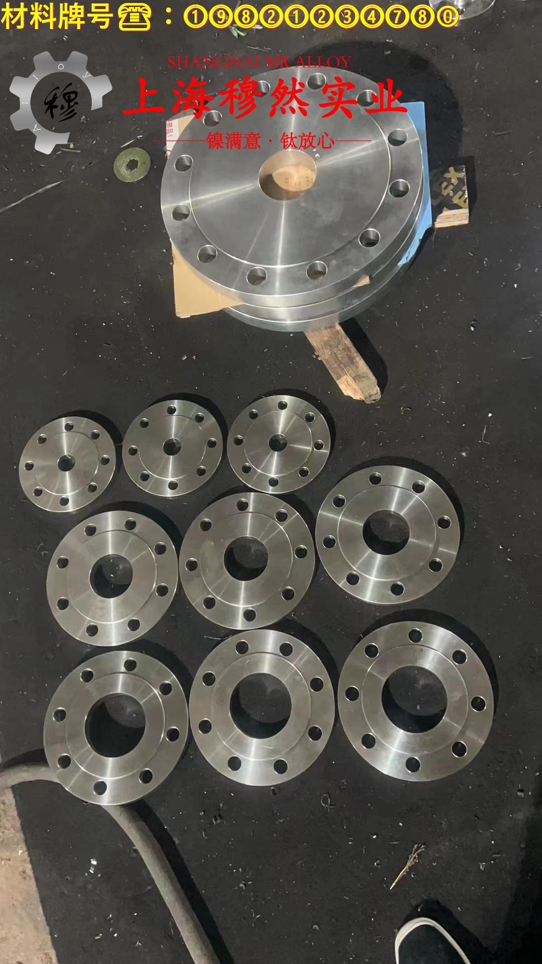 1J65精密软磁铁镍合金板材的材料参数百科