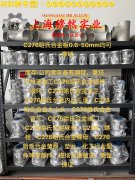 1J87精密软磁铁镍合金材料的技术标准