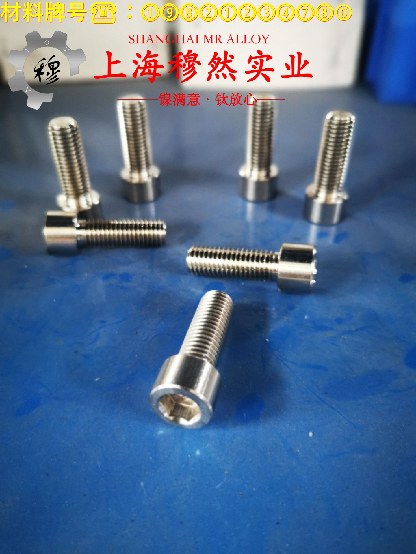 2J53精密永磁铁锰合金的弹性模量与材料硬度