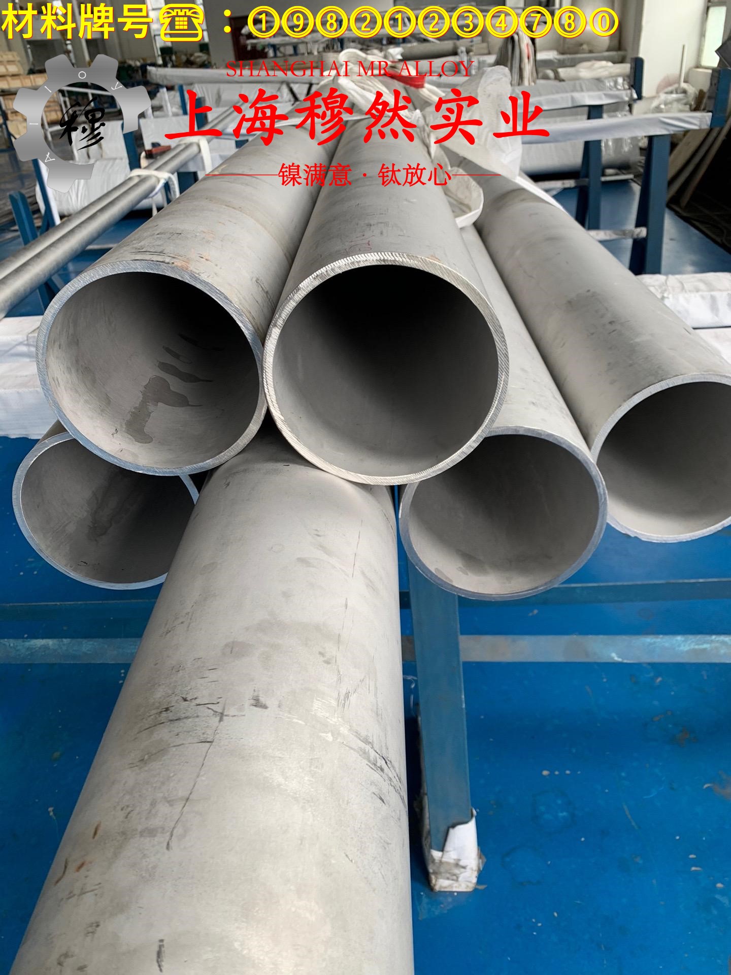 3J21精密弹性合金什么材质？