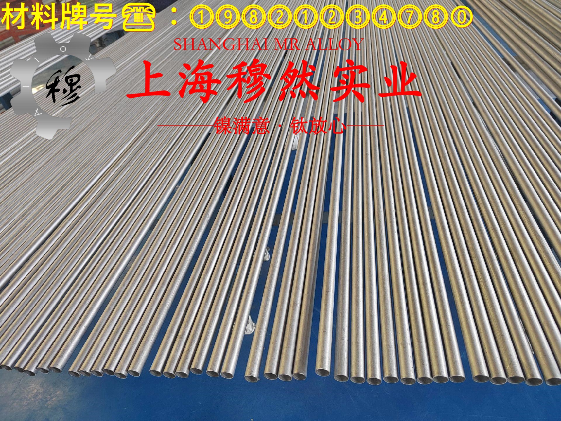 2J84精密永磁铁铬钴合金的机械性能与高温合金熔点