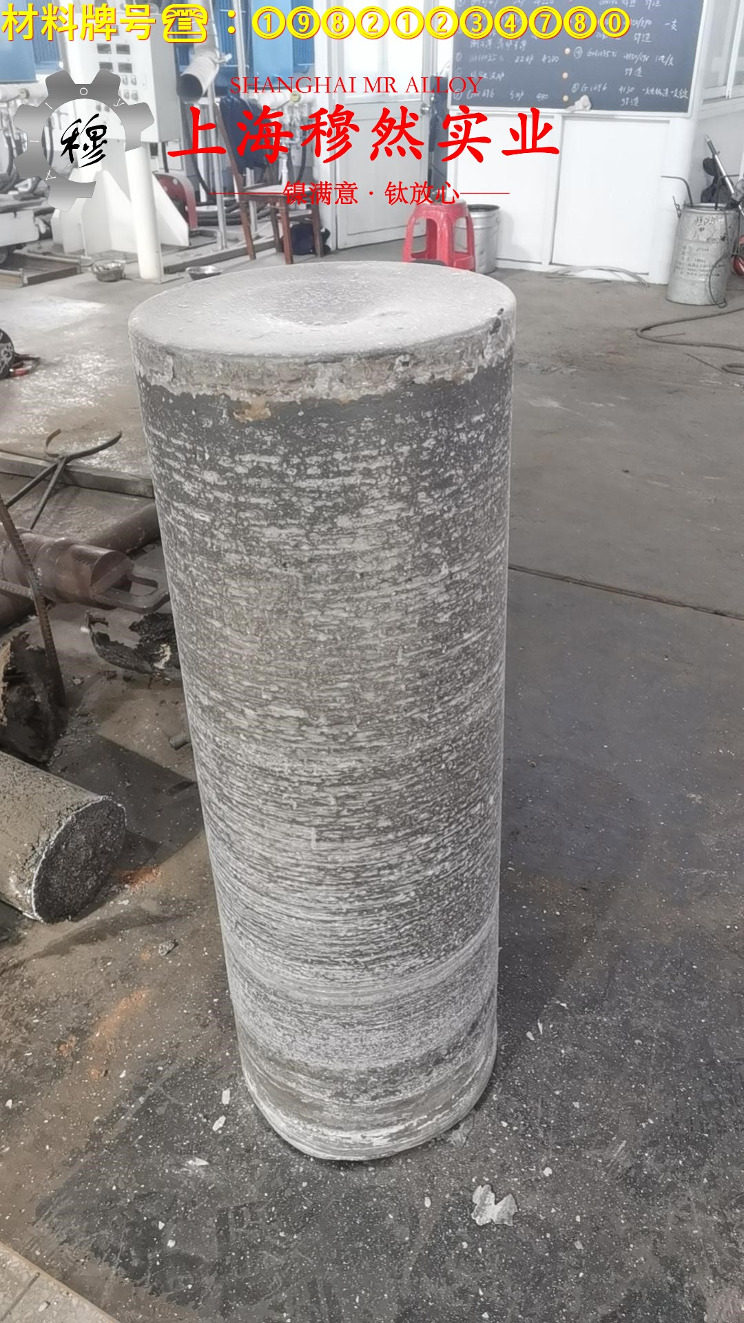 4J28精密膨胀合金室温及各种温度下的力学性能