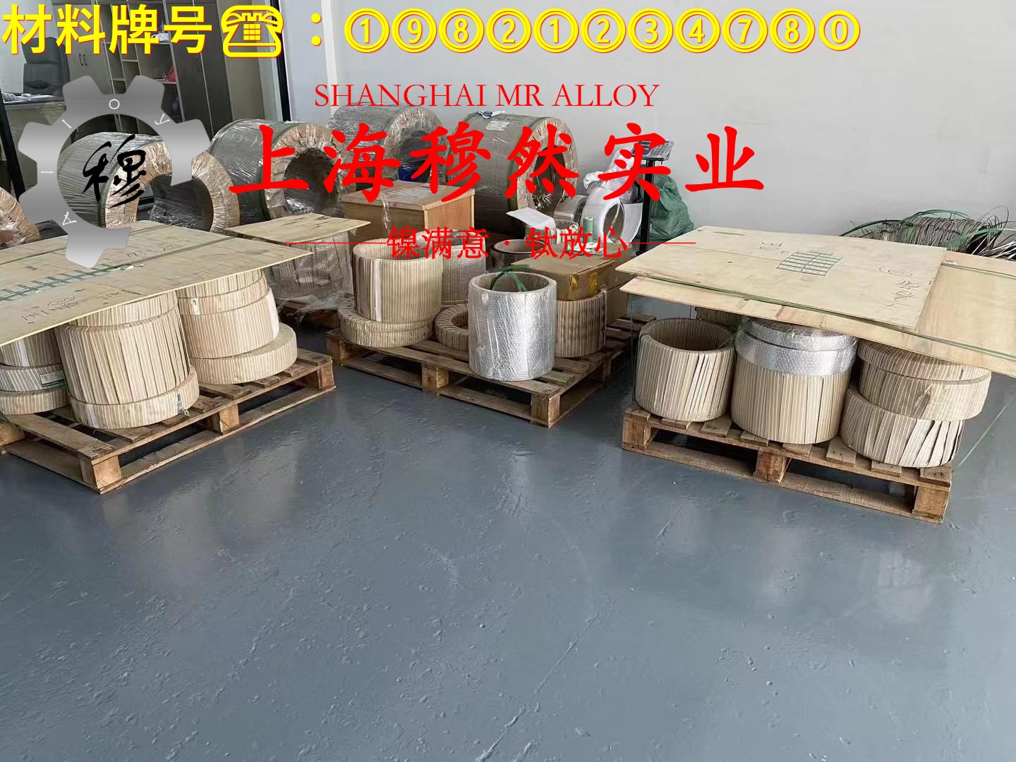 4J44精密定膨胀合金管材的材料参数百科