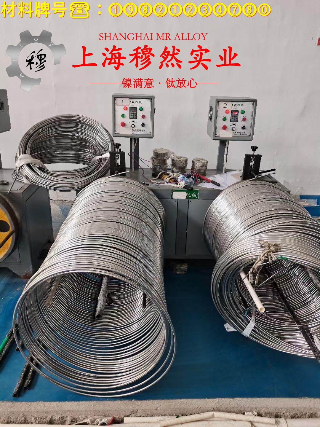 4J32精密低膨胀合金的熔点与耐腐蚀性能