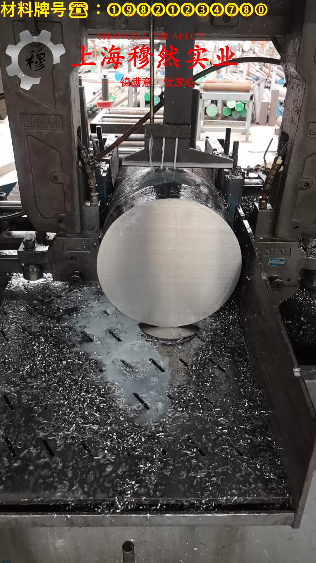 4J38精密低膨胀合金的硬度测试与热处理工艺