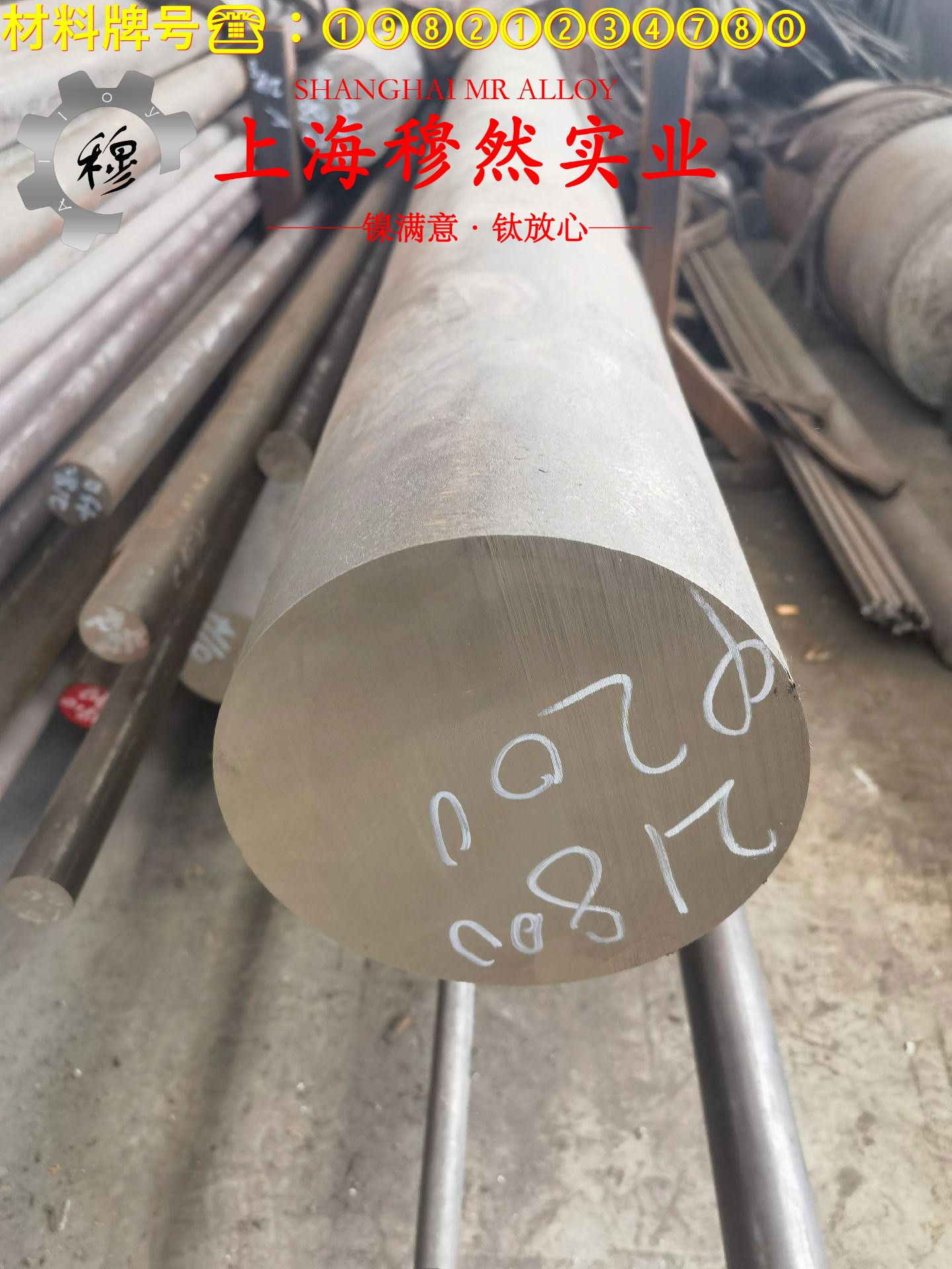 6J23精密电阻镍铬合金的机械性能、化学性能