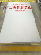 4J52精密合金毛细管的材料参数百科