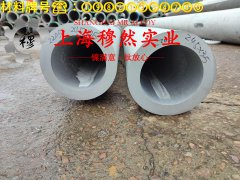 Monel K-500蒙乃尔铜镍合金的断裂性能、持久和蠕变性能