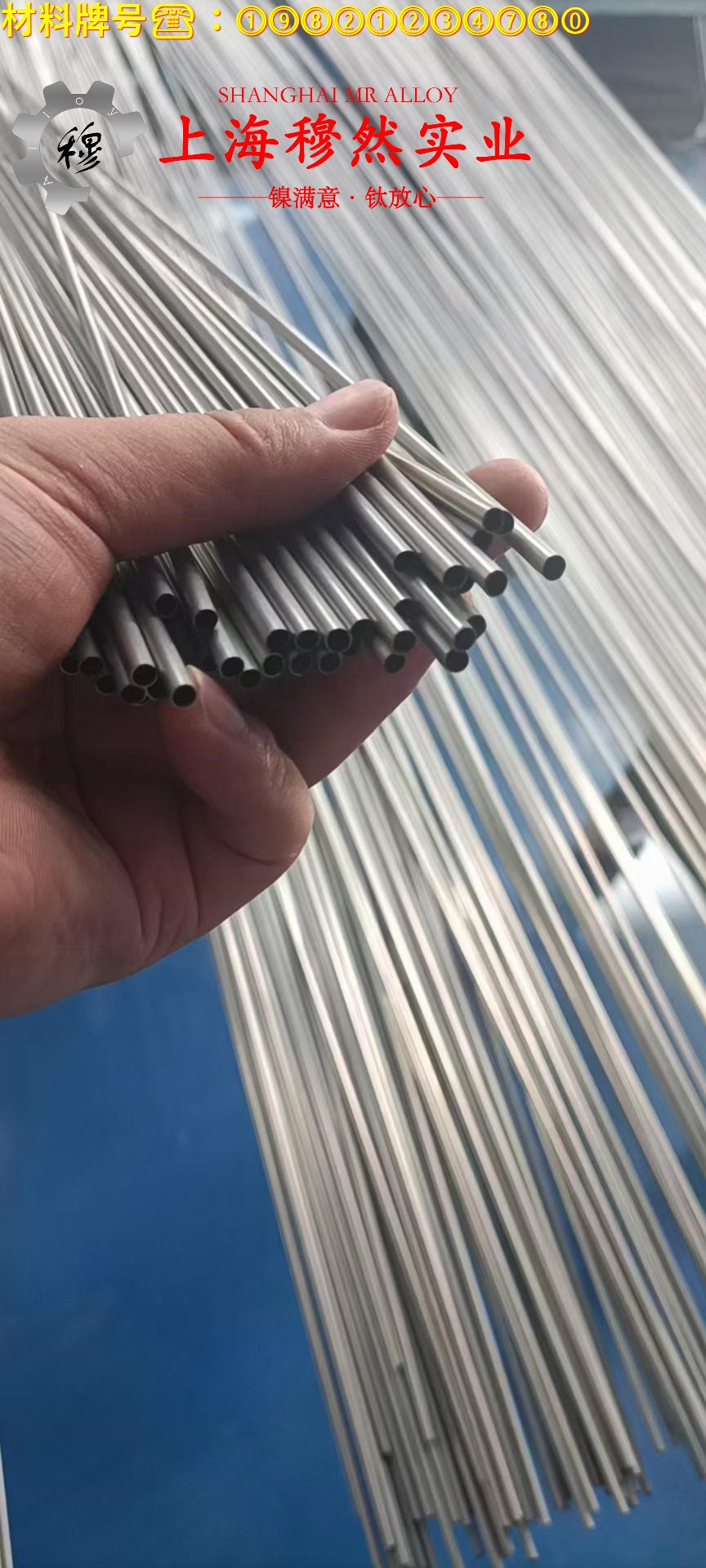 Nickel 200镍合金锻件的材料参数百科