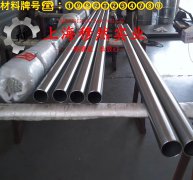 CuMn7Sn铜锰锡/锰铜锡电阻合金的高温蠕变性能与光谱分析