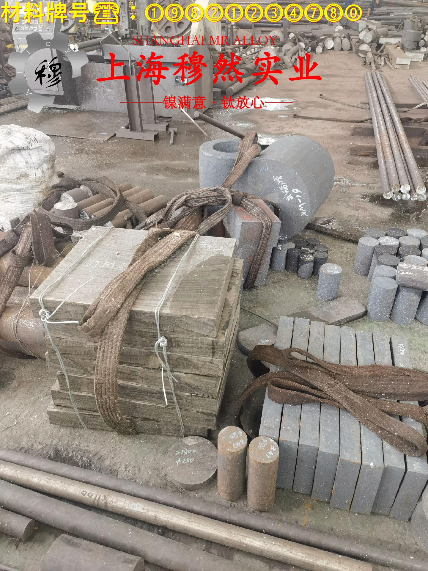 TA1工业纯钛的熔化温度范围与物理性能