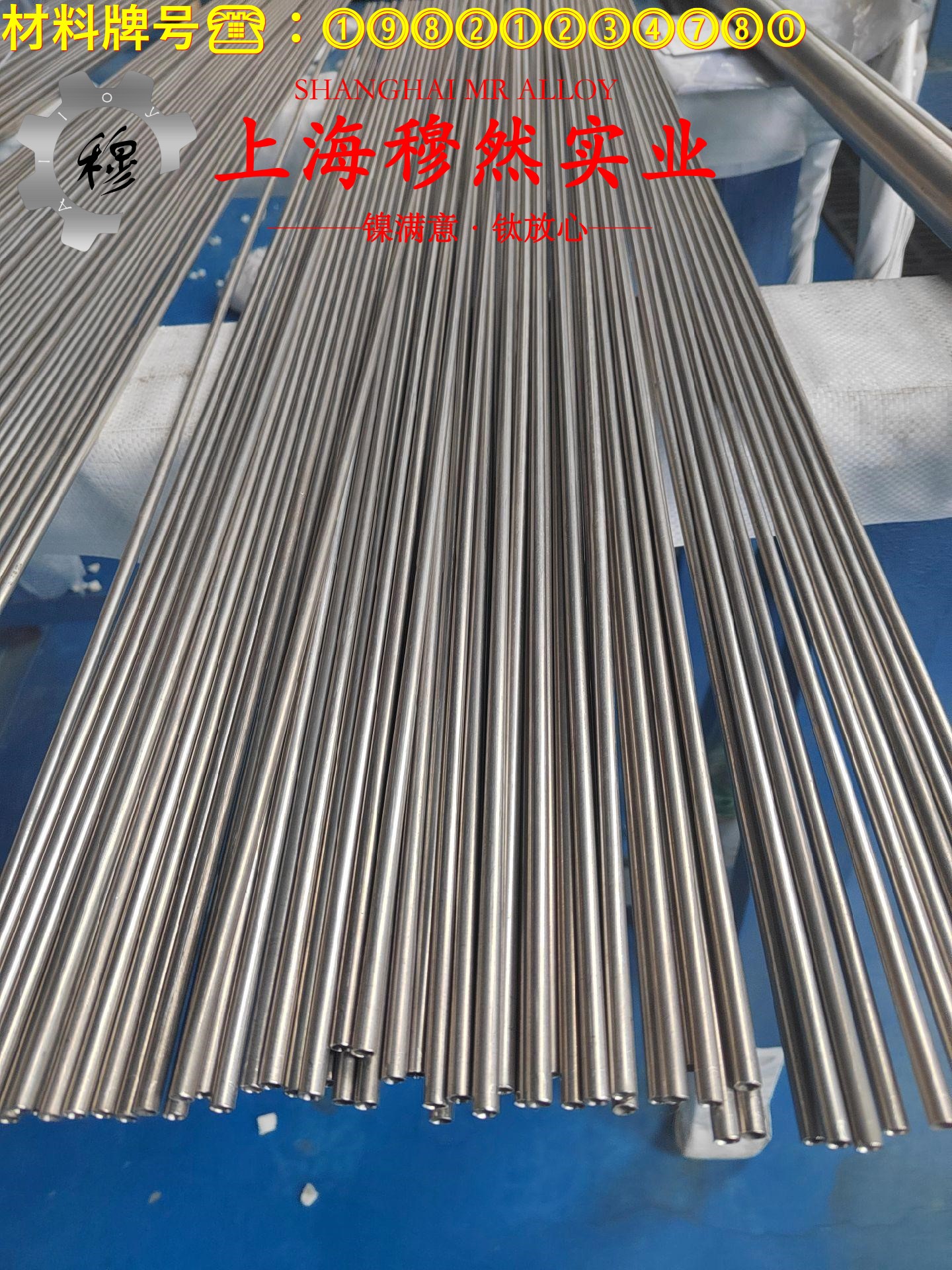 TA18工业纯钛的显微组织与电阻率