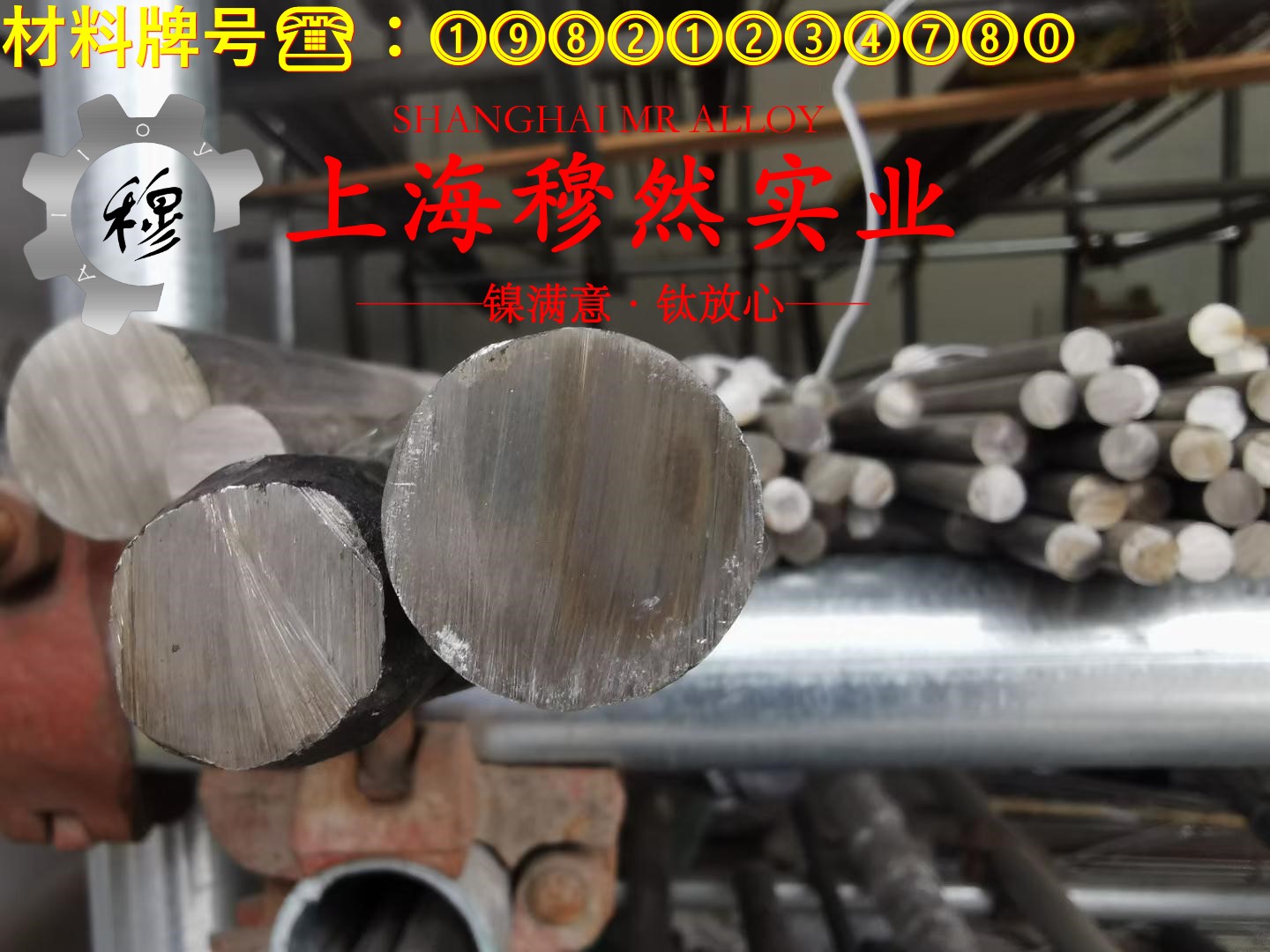 CuNi10铜镍电阻合金的浇注温度与拉伸性能