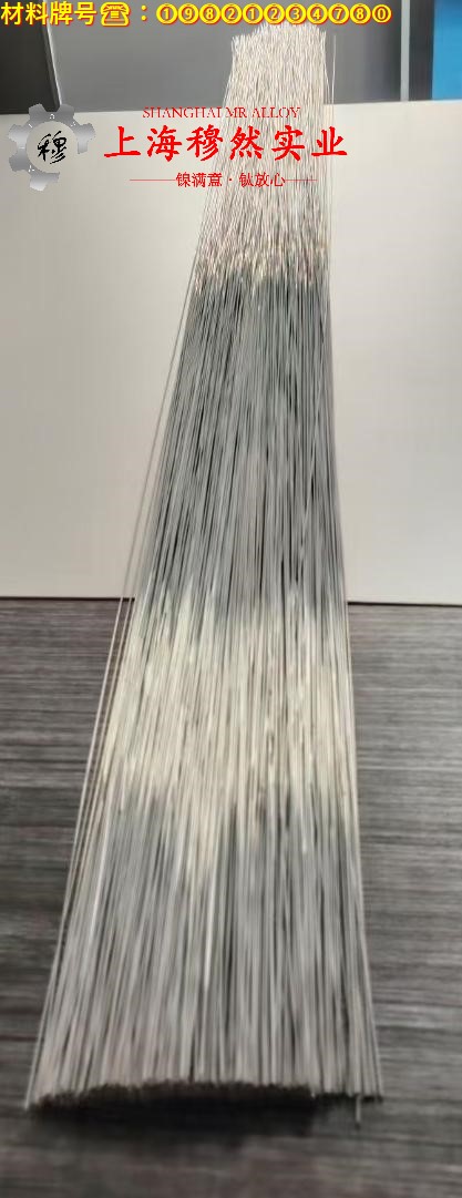 CuNi8铜镍应变电阻合金线材的材料参数百科