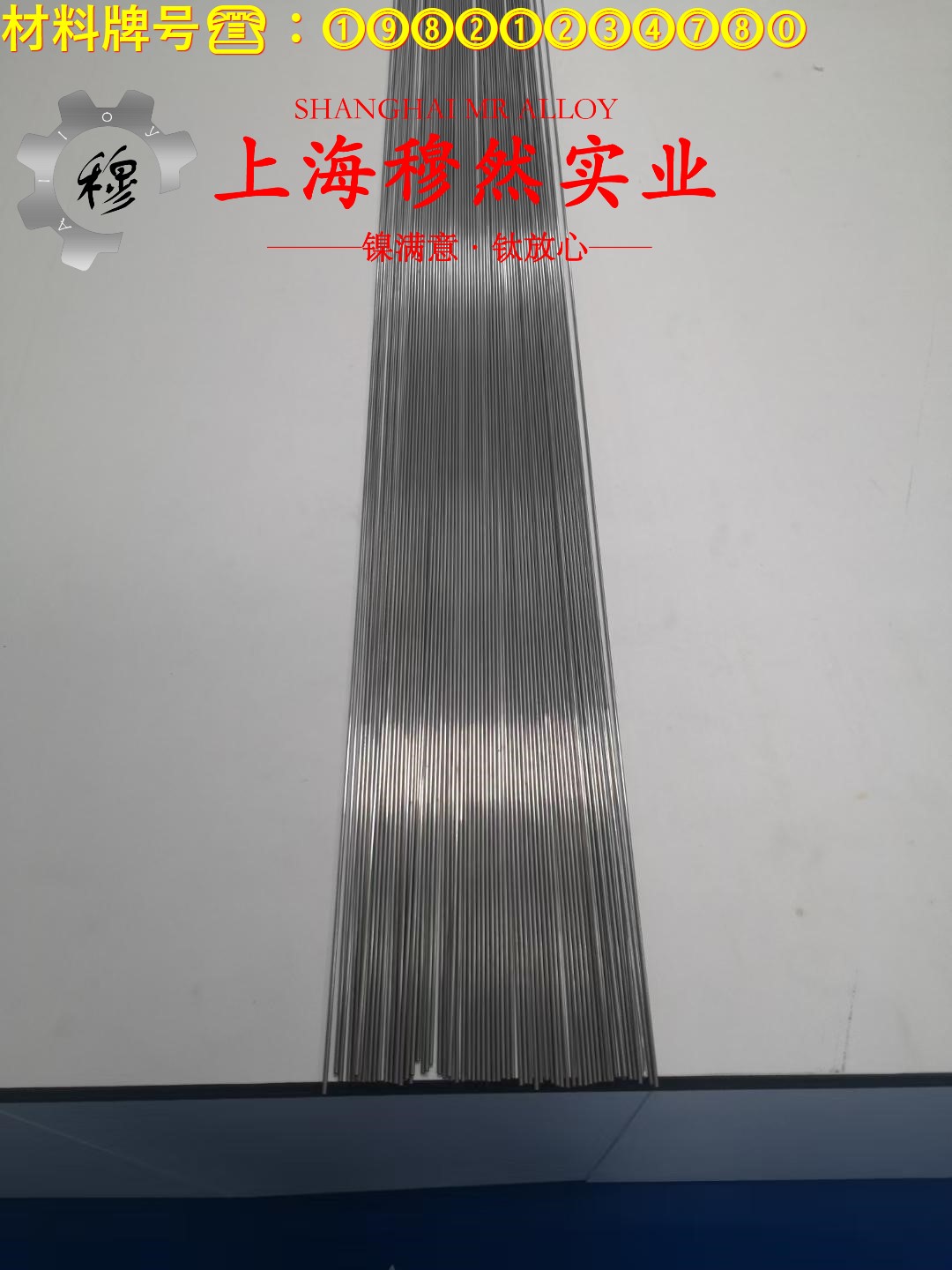 CuNi23应变电阻合金的硬度测试与热处理工艺