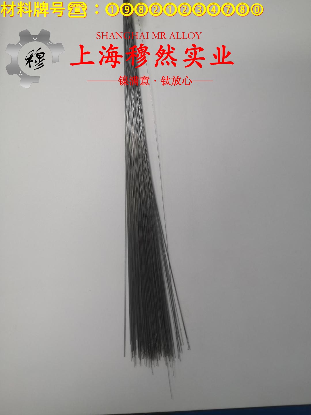 CuNi30应变电阻合金的机械性能、化学性能