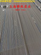 Cr20Ni30高电阻电热合金的拉伸试验与固溶处理