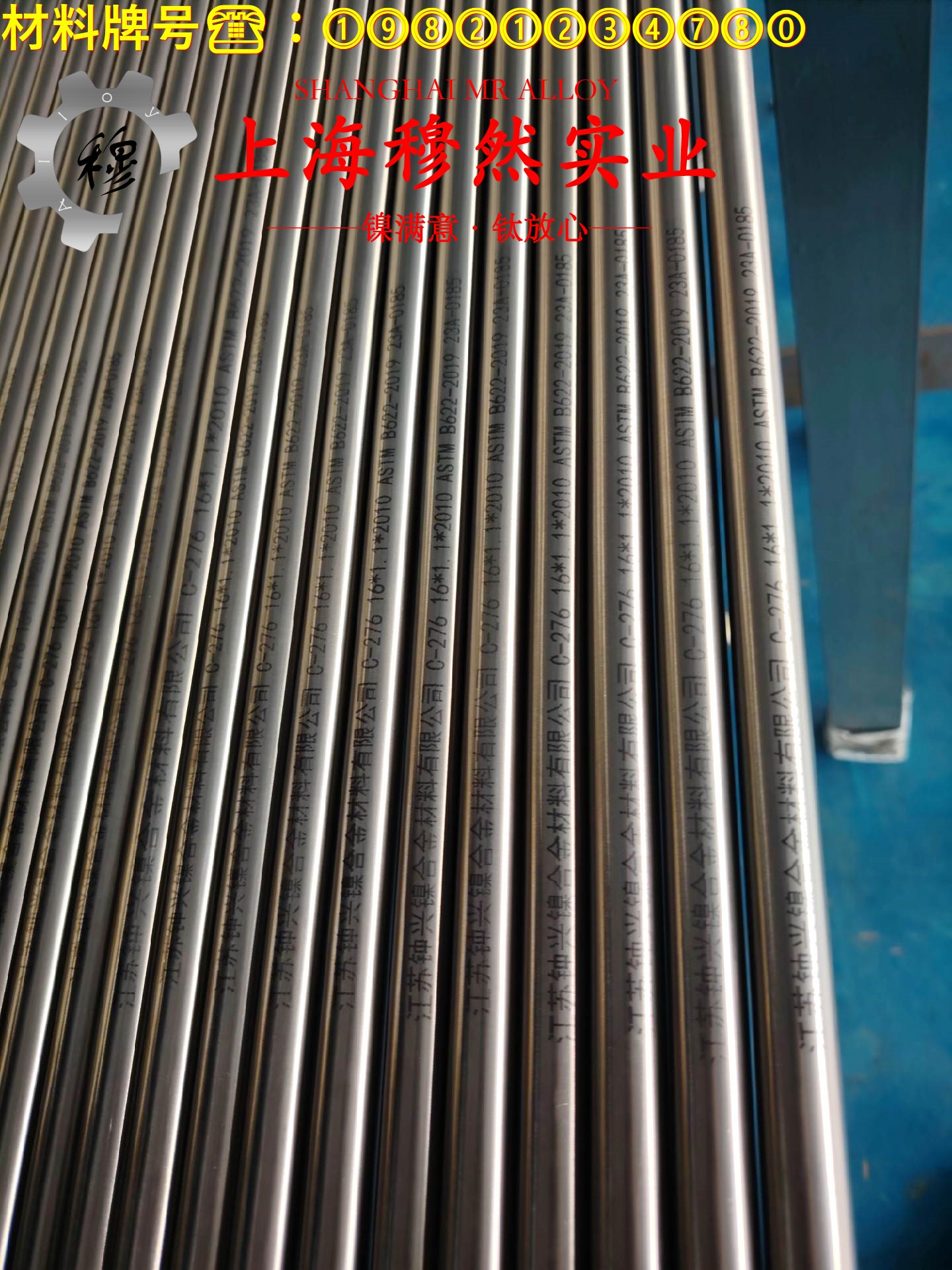 CuNi44应变电阻合金的焊接性能与高温氧化