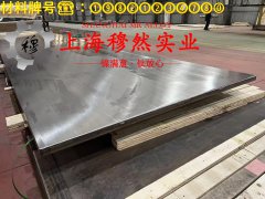 18Ni200(C-200)马氏体时效钢国军标的材料参数百科