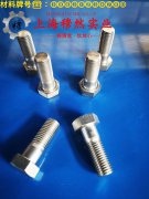 Hastelloy哈氏合金 C230的制作工艺与泊松比