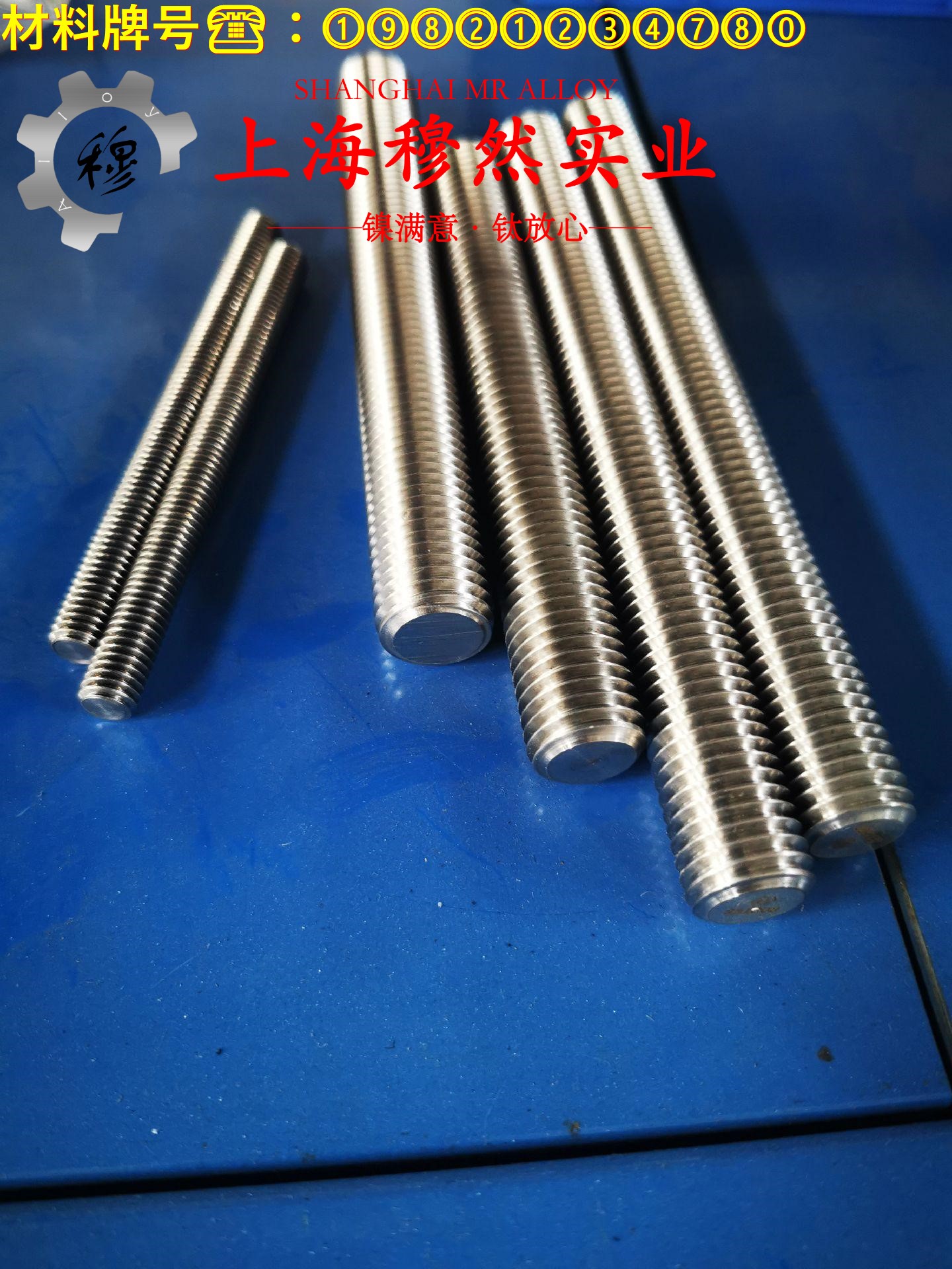 UNS N07718英科耐尔718是什么金属？