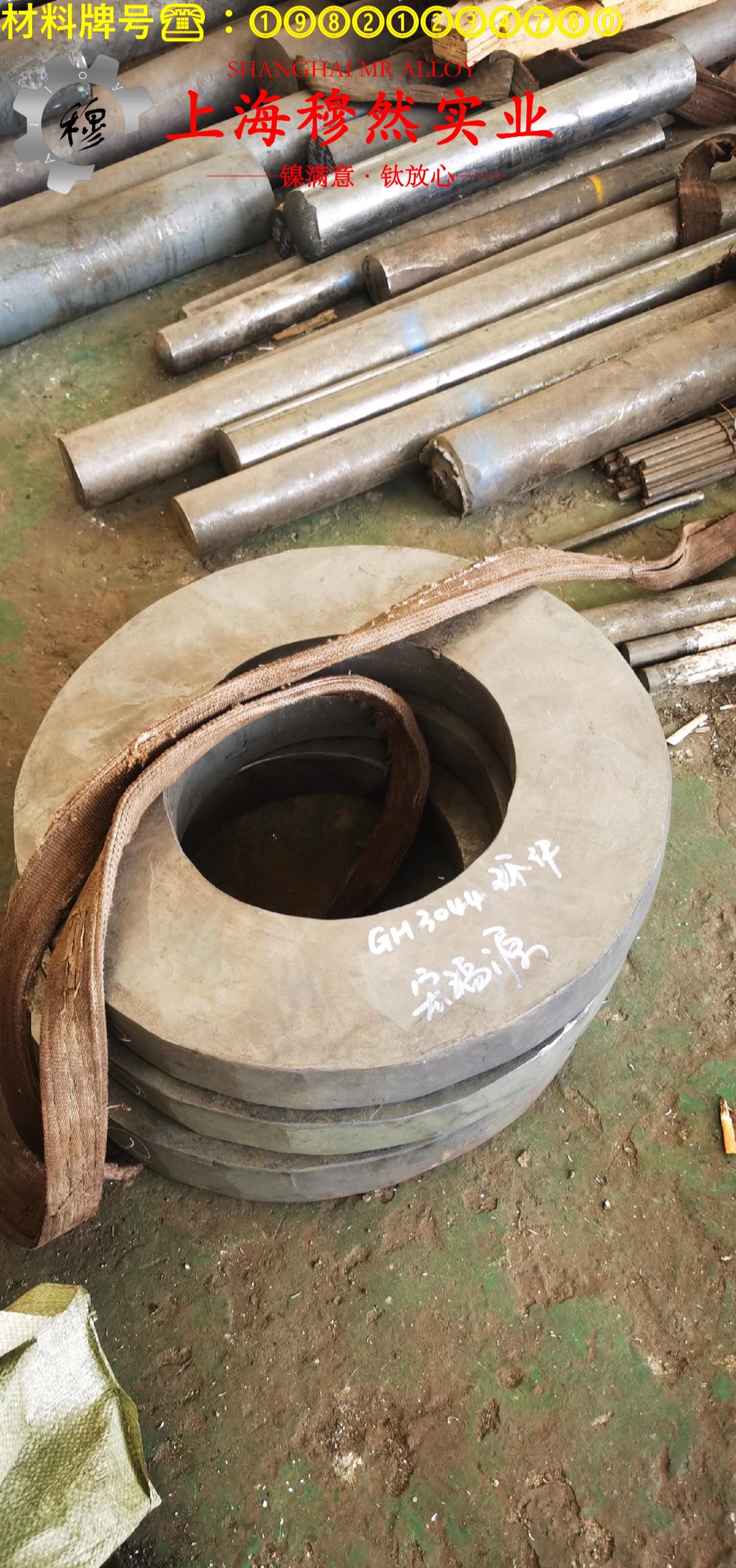 Ni79mo4精密软磁铁镍合金的伸长率与合金组织结构