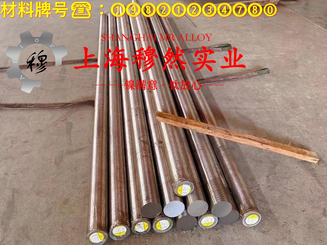 NC003铜镍电阻合金国军标的材料参数百科