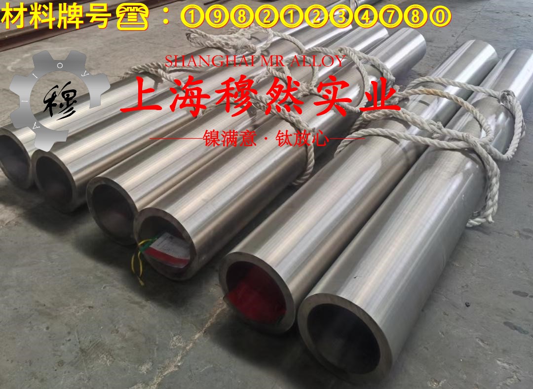 NC012铜镍应变电阻合金毛细管的材料参数百科