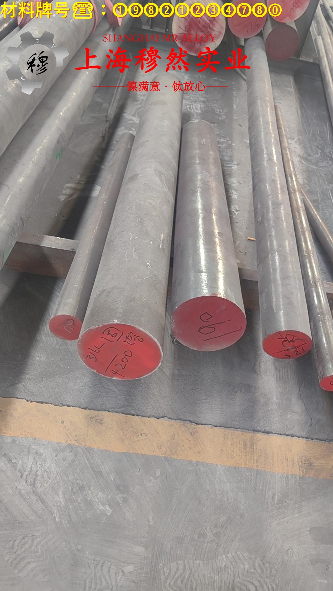 022Ni18Co8Mo5TiAI马氏体时效钢的熔炼温度与抗腐蚀性能