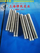 C71500铜镍合金的高温持久强度与断面收缩率