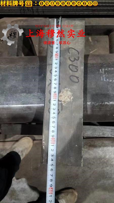 C70600铜镍合金的熔化温度范围与物理性能